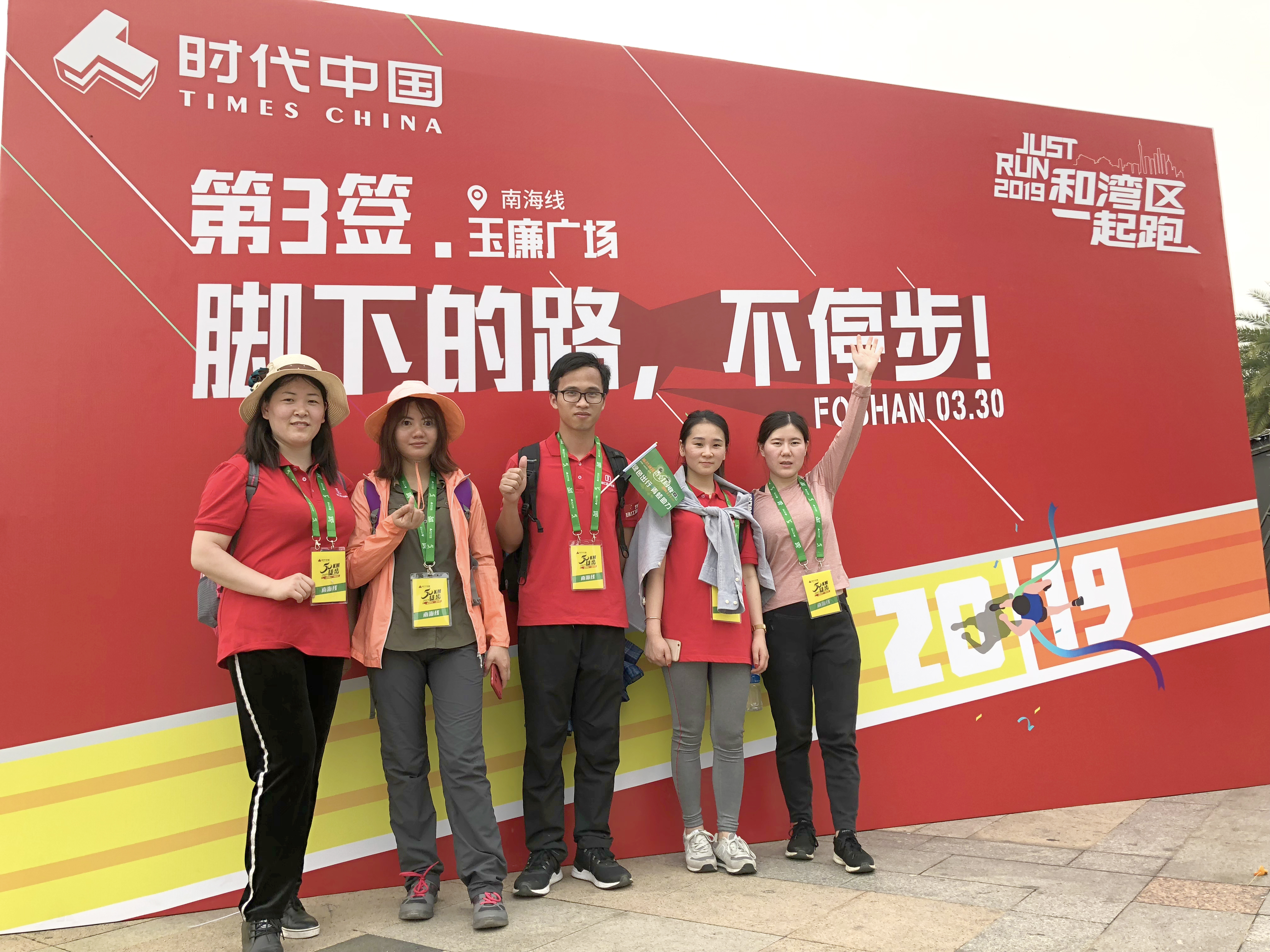微信图片_20190330225722.jpg